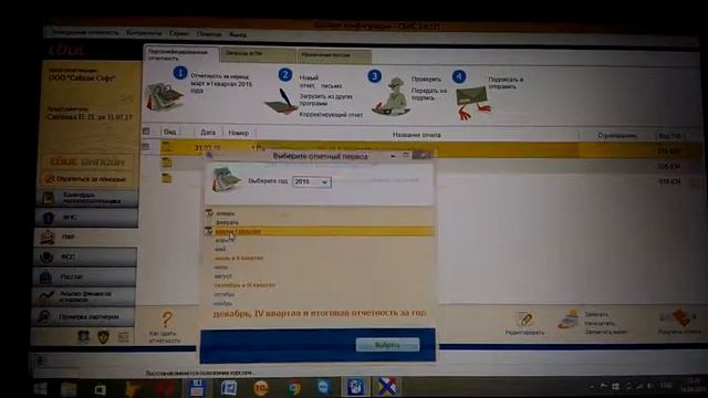СЗВ М смотреть онлайн