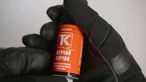Газовый баллончик жгучий перчик 65 мл для самообороны. Обзор отзывы и испытание на улице. Хорош ли?