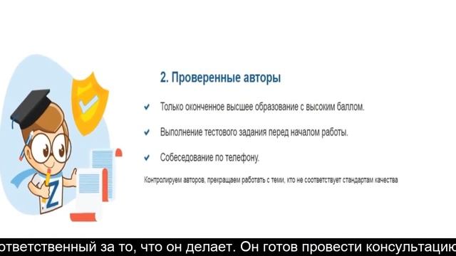 Заказать курсовую работу спб смотреть онлайн