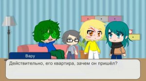 Короли стали детьми 2 (13 карт/Земля королей, Gacha Club)