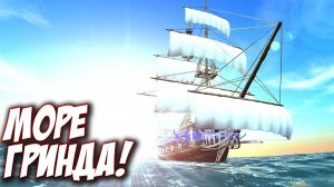 Black Desert 2021 - МОРСКОЙ КОНТЕНТ КОТОРЫЙ НЕ ХУЖЕ ДРУГИХ ИГР!