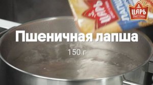 Пшеничная лапша с кабачками и фетой