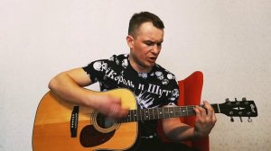 Король и Шут - Прыгну со скалы (кавер)