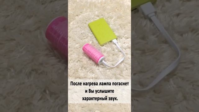 [Koreadepart] Tinaroll (Электрические бигуди USB) смотреть онлайн