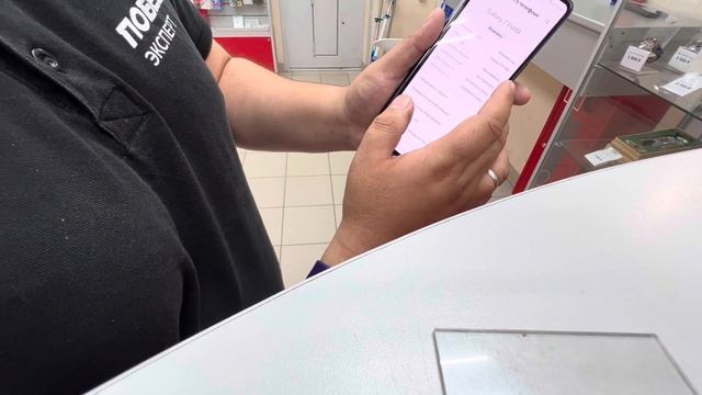 Fold 4 смотреть онлайн