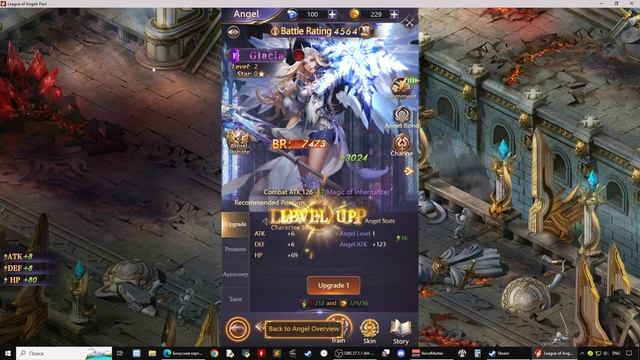 League of Angels Pact предварительный на 21 08 2023 может улучшат и починятэ