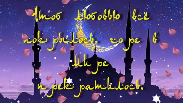 ??? С праздником всех!!! ??? смотреть онлайн