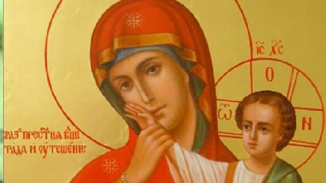 Молитва даст благодать Божию, молитвы, Пресвятой Богородице, смотреть онлайн