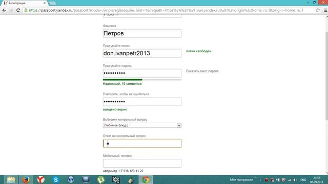 Как зарегистрировать почтовый ящик на Яндексе - 2013 смотреть онлайн