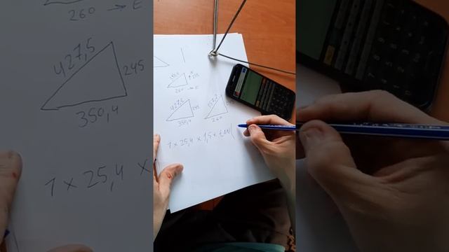 Piping double rolling calculation. Вычисление двойного направление трубопровода. PART 2 смотреть онлайн