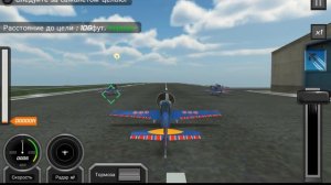 Flight Pilot Simulator 3D - Skywriting - Level commander | Game Flight Pilot