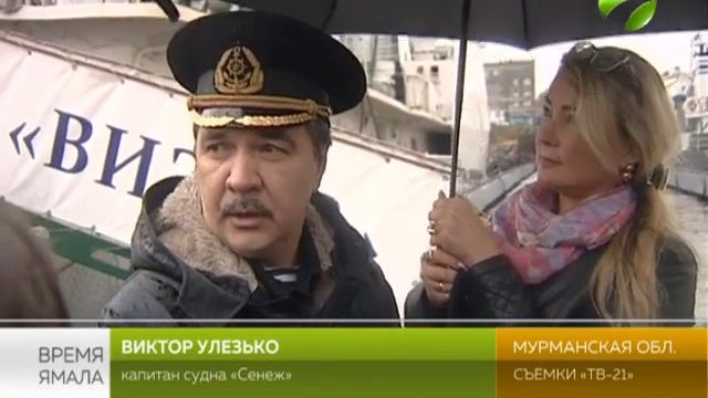 Вижу землю! Как открывают новые острова в Арктике