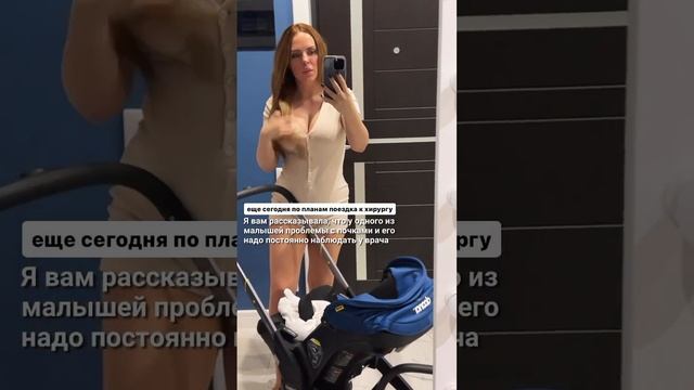 Юлия Ефременкова сообщила о проблемах со здоровьем у сына