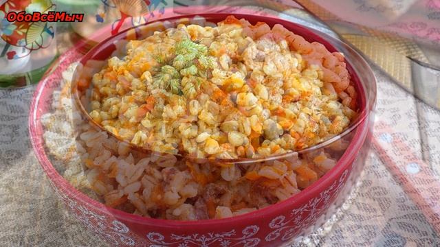 ПЕРЛОВАЯ КАША. Каша красоты и долголетия.