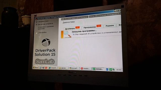 Ремонт компа   установка программ и настройка