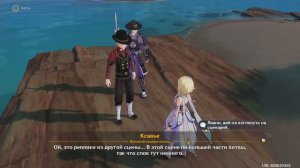 Genshin Impact: «Седьмой самурай» - геммы за пять минут (без комм)