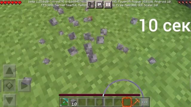 Что быстрее? Алмазная кирка или деревянная кирка на эффективность V? смотреть онлайн