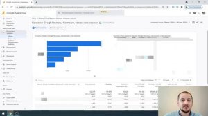 Google Analytics 4 (GA4) - Как посмотреть поисковые запросы в Аналитике 4