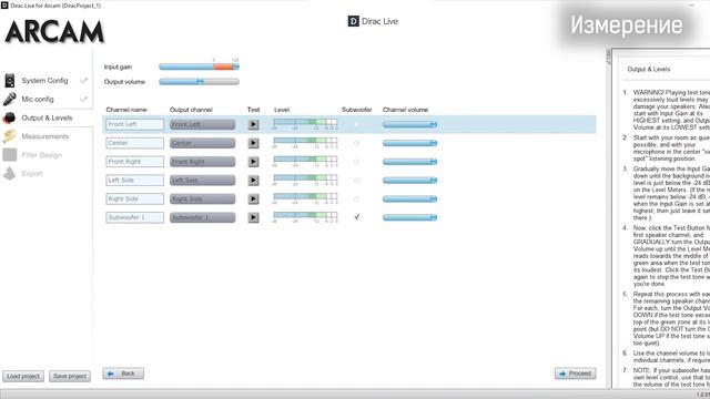 Что такое Dirac Live? смотреть онлайн