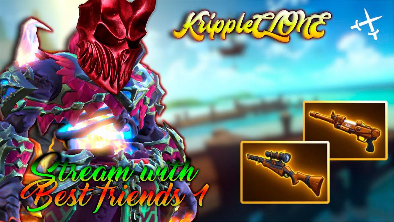 Realm Royale Reforged | Public Fun | With Best Friedns смотреть онлайн