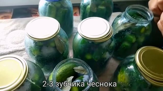 Маринованые огурцы по рецепту Мамы. Хрустящие огурцы на зиму. Қысқа қияр тұздау. Қазақша рецепт.