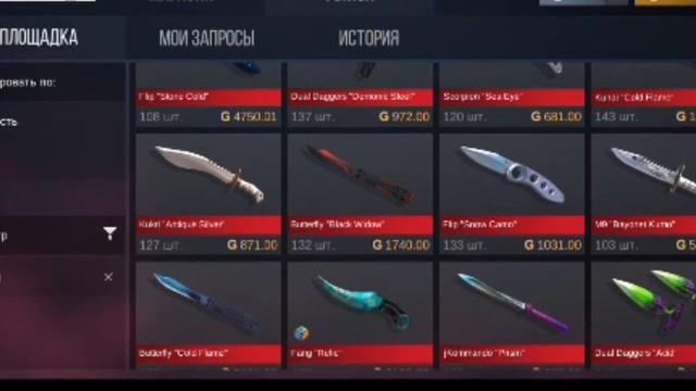 покупаю нож в кейс симулятор смотреть онлайн