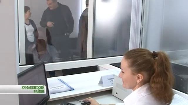 В Ермаковском открылось "Одно окно"