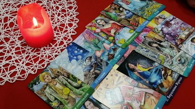 Что Вам раскроет? его следующее проявление??♀️?