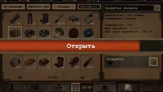 DayR Online(готовим живую воду и качаем на фулл химию!) смотреть онлайн