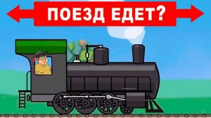 Эти ЗАГАДКИ решит только человек ЖЕЛЕЗНОЙ логикой! Загадки с Леликом!