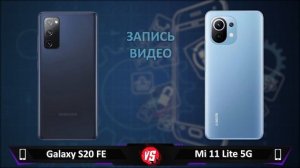 Samsung Galaxy S20 FE 5G vs Xiaomi Mi 11 Lite 5G