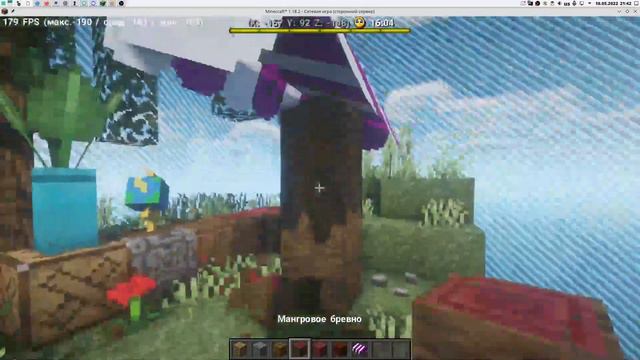 Кастомные блоки на Скай Блок | Обновление 1.3 | RIVENDELL смотреть онлайн