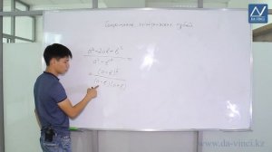 7 класс, 32 урок, Сокращение алгебраических дробей