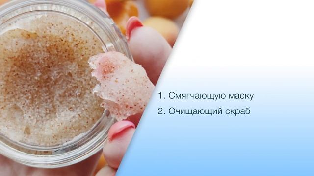 Как правильно наносить скраб на лицо? смотреть онлайн