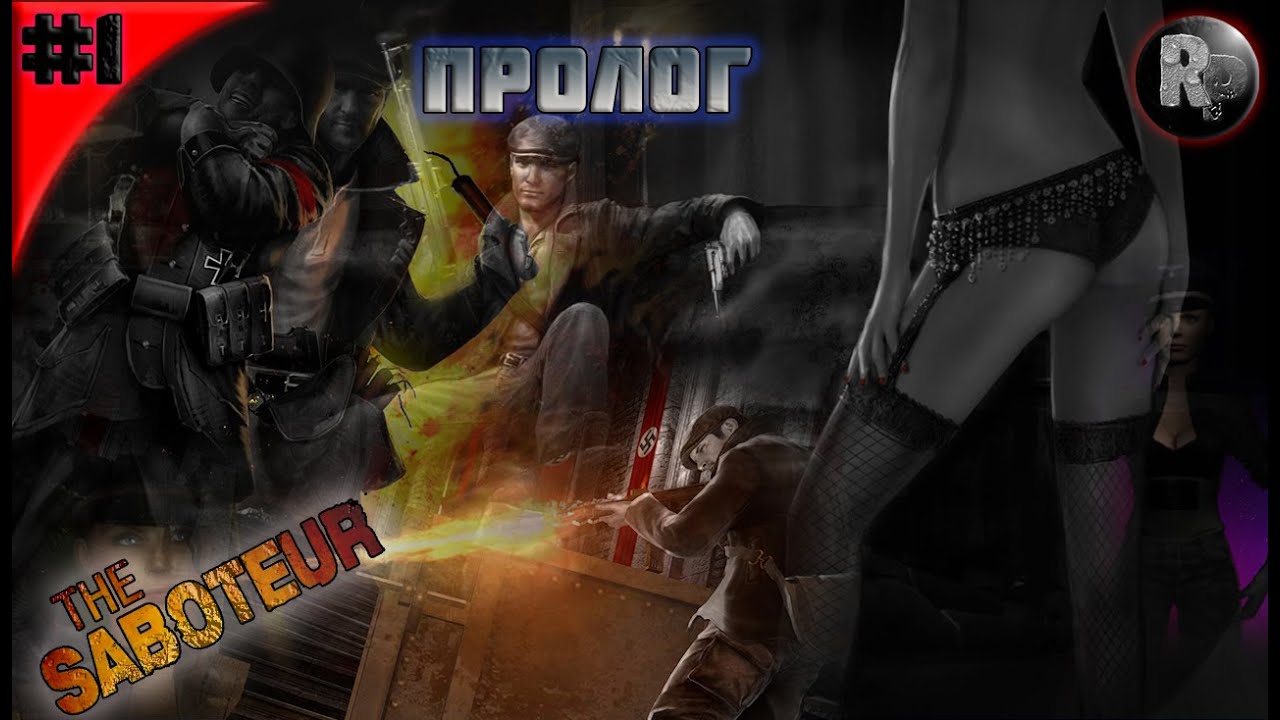 The Saboteur #1_ Пролог?Прохождение на русском? #RitorPlay