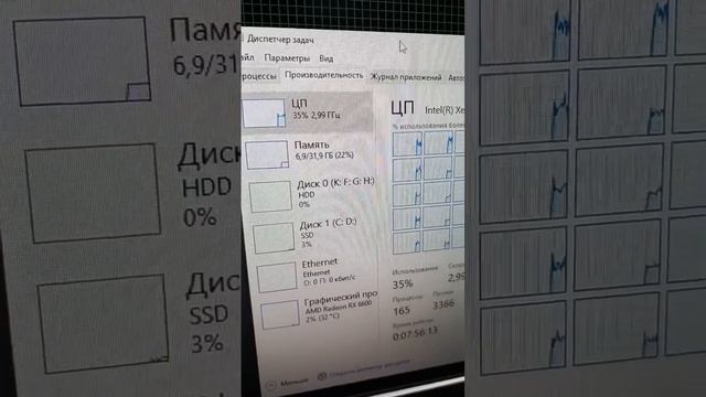 Xeon 2690v4 рендер 400 файлов