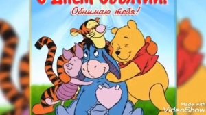 Всемирный день объятий и дети группы «Солнышко»