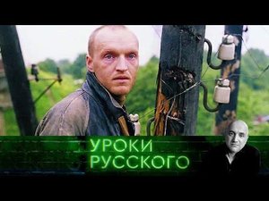 "Захар Прилепин. Уроки русского". Урок №116. Александр Кайдановский: чужой среди своих