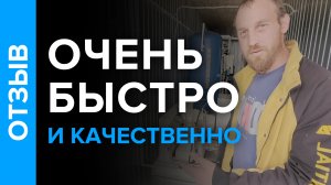 Отзыв и обзор кислородной станции