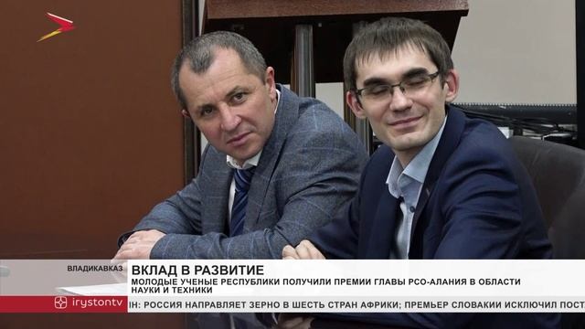 Лучшие молодые ученые получили премии Главы в области науки и техники