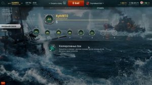 World of Warships. Основы игры: Порт