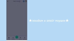 как загрузить шрифт в alight motion?//тутор//alight motion//
