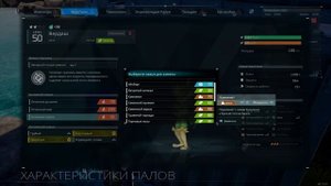 PALWORLD: КАК РАБОТАЮТ СТИХИИ ПАЛОВ, СМЕНА НАВЫКОВ ГАЙД ДЛЯ НОВИЧКОВ  + БОНУС В КОММЕНТАРИЯХ