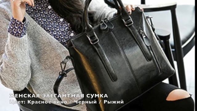 BE TRENDY. МОДНАЯ ВЕСНА. Женские сумки. Купить в Украине. Скидки до 15%! смотреть онлайн