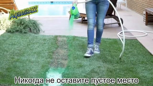 Жидкий газон №1. Уникальная система посадки. смотреть онлайн