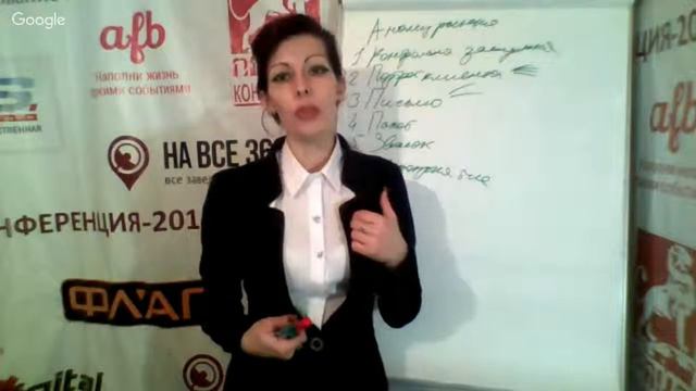 Академия Консалтинга. урок 44 тактика 7ми касаний часть3я смотреть онлайн