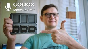 Is This Wireless Microphone Really Good? Godox MoveLink M2 - MAYDIY