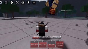 Комбо в Сильнейшие поля битвы на ниндзю в роблокс🥷