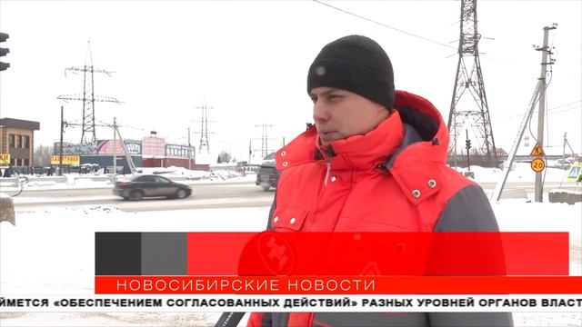 В Новосибирске открыли движение на улице Большой смотреть онлайн