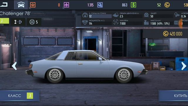 ОБНОВЛЕНИЕ | DODGE CHALENGER 1978 | БОЛЬШЕ НАГРАД В БИТВЕ С БОССОМ | УЛИЧНЫЕ ГОНКИ смотреть онлайн